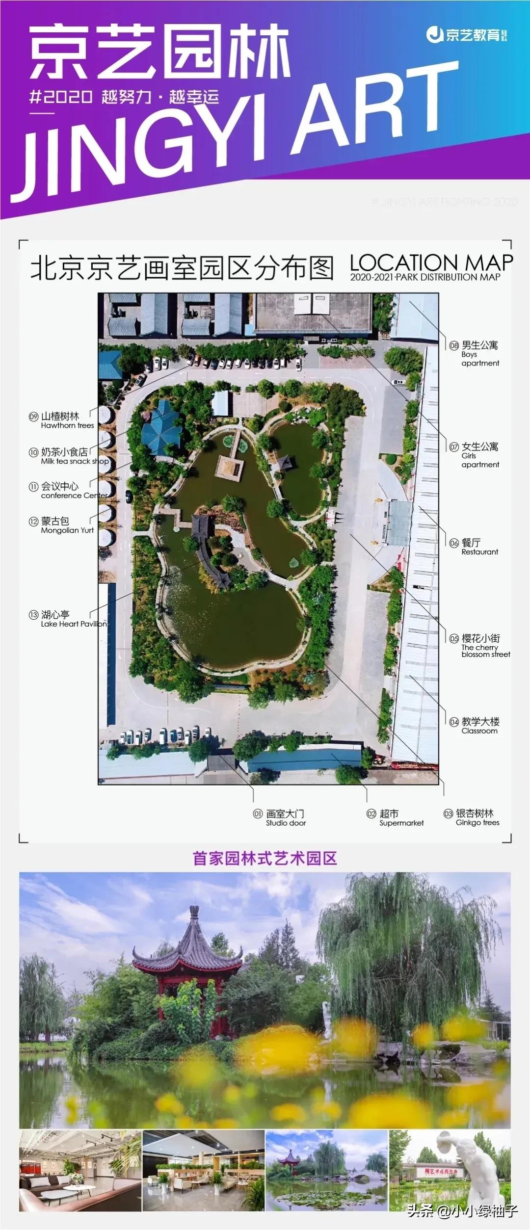 北京水木画室和水木源画室哪个好,北京画室排名前十位的有哪些画室