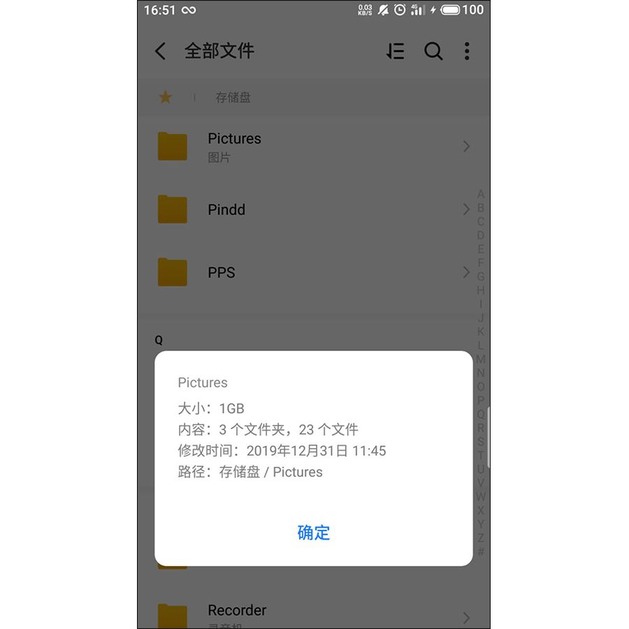 手机里能删的文件夹,手机桌面文件夹删不掉