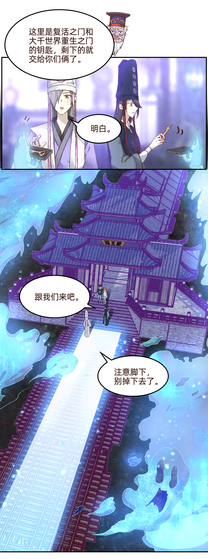 作为新进门的媳妇，新婚之夜被晾在一边就算了，还要被打？