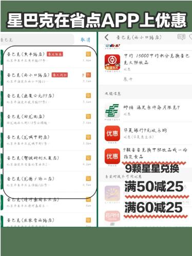 星巴克点单攻略最新菜单,星巴克点单攻略什么最好喝呀