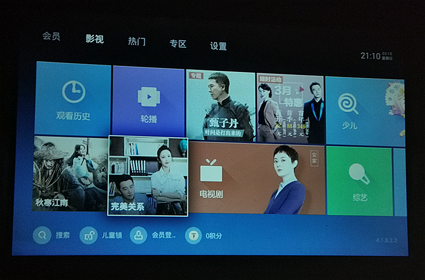 瑞格尔迷你投影,瑞格尔投影数码科技