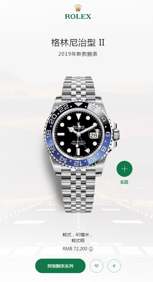 rolex最好看的一款,rolex细节