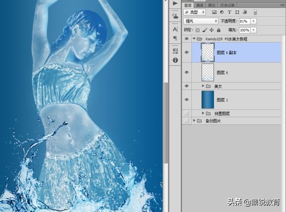 ps怎么做透明气泡人,ps怎么把人物做成水人