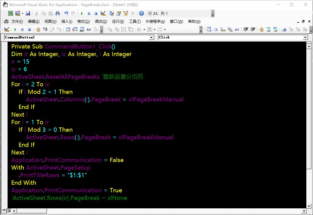 excel怎么按分页拆分多个工作表,excel怎么批量拆分文本和数据