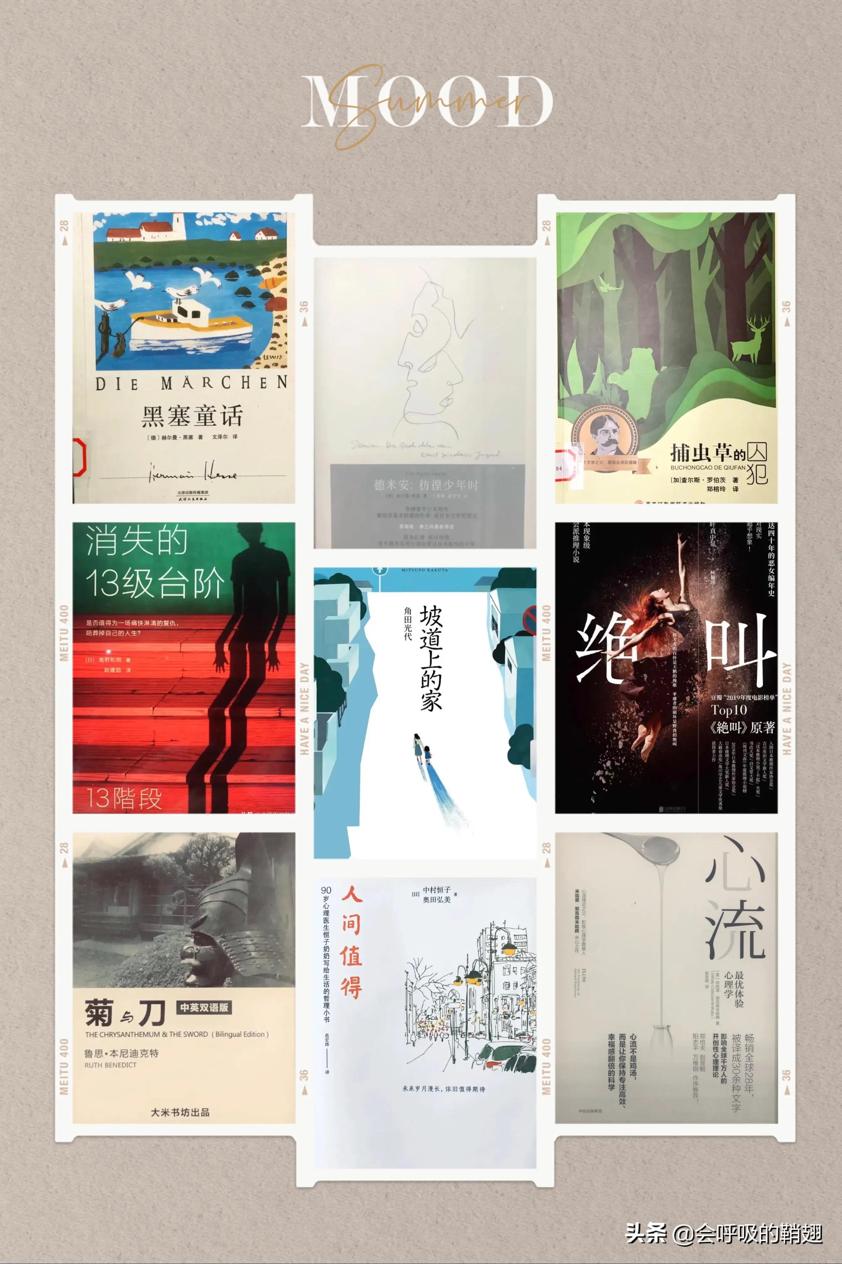 阅读的温度让读书成为一种习惯,读书从现在开始的感悟