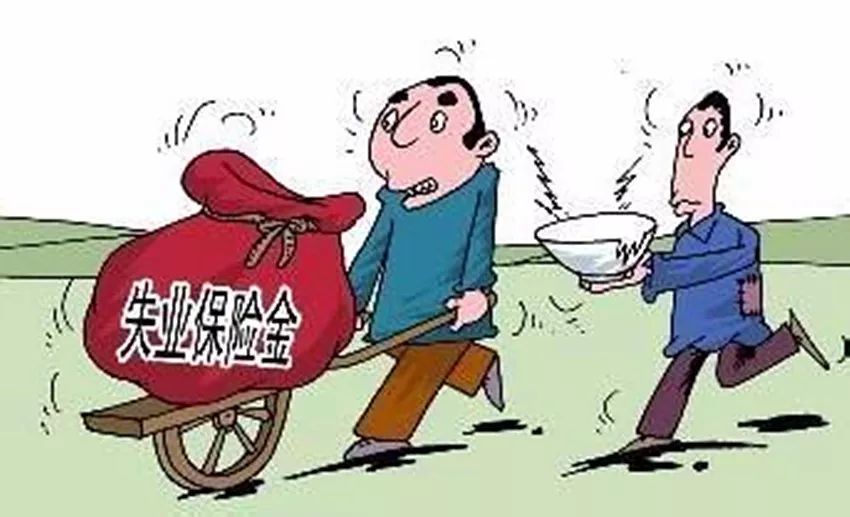 “五险一金”是什么？与我们有什么关系？为你揭秘“五险一金”