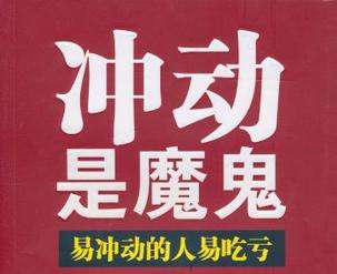 如何使自己的情绪控制,成熟的标志就是控制住自己的情绪