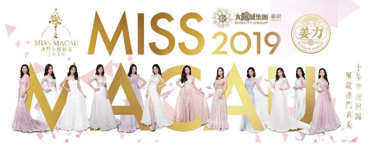 姜力星咖盛典,2019姜力品牌四周年星咖盛典