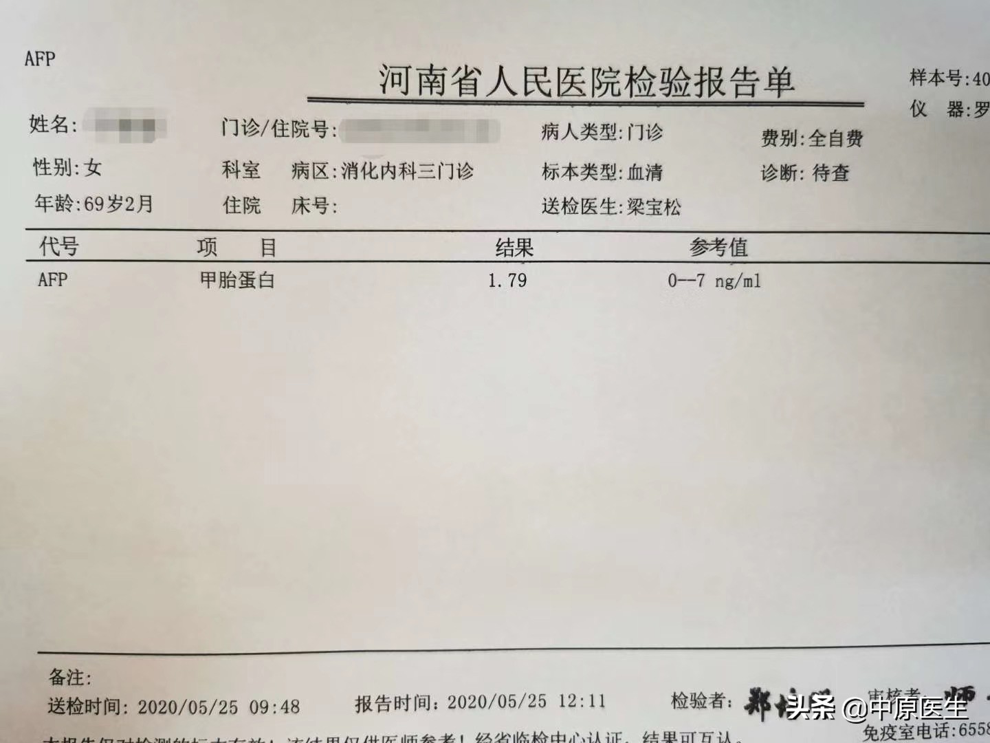 专家说对学生要轻声细语,专家建议对学生要轻声