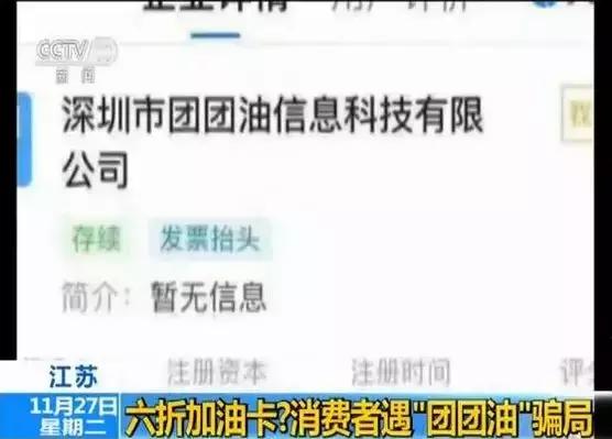 中国石油加油卡充值如何充优惠大,中国石油油卡充值优惠活动2023年