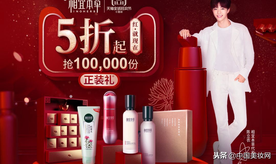 双11美妆品牌推荐,双11美妆品牌火爆了吗