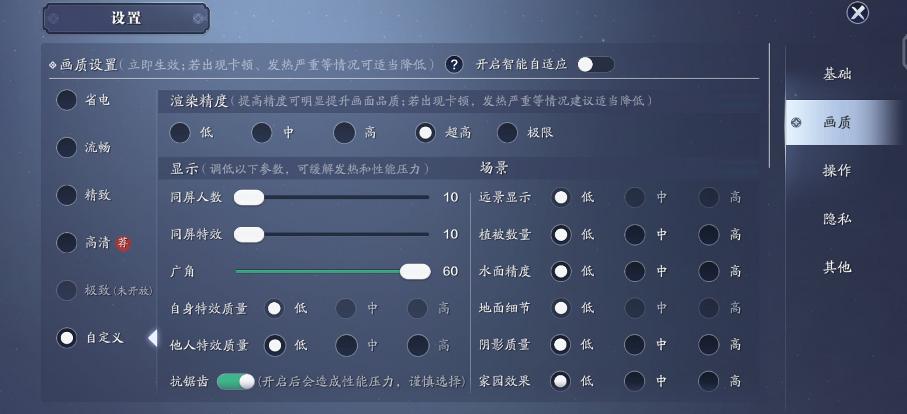 从零开始玩天刀手游第1期如何流畅玩天刀手游