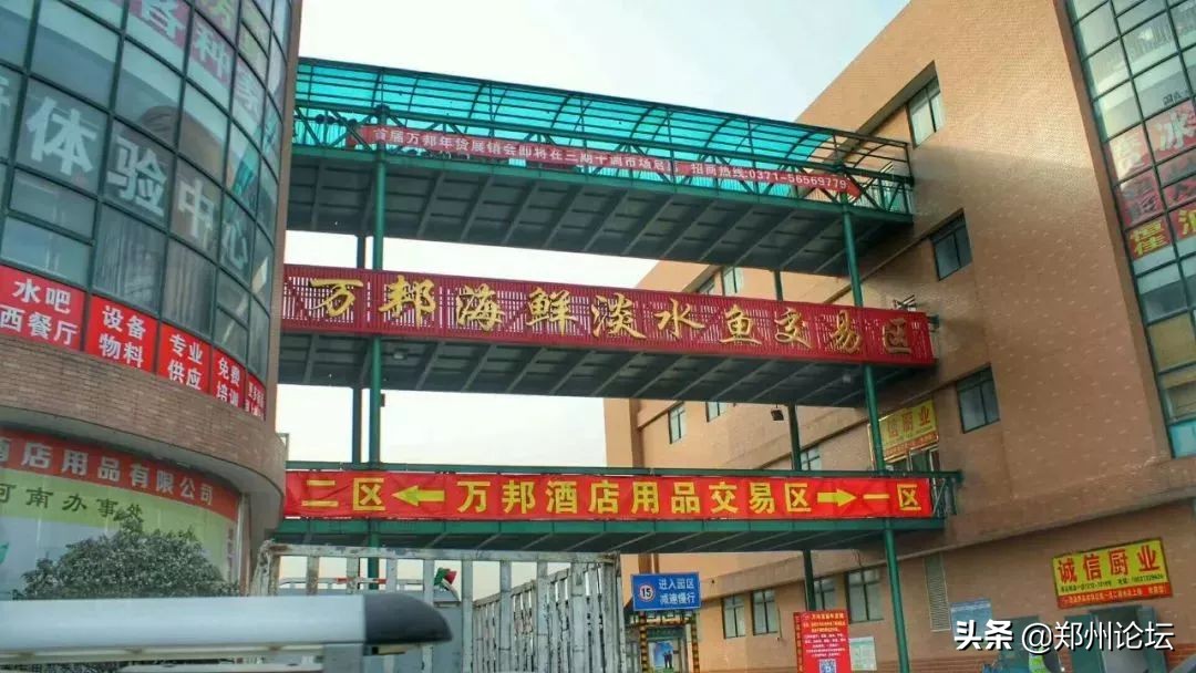 年货干货推荐,郑州值得买的年货