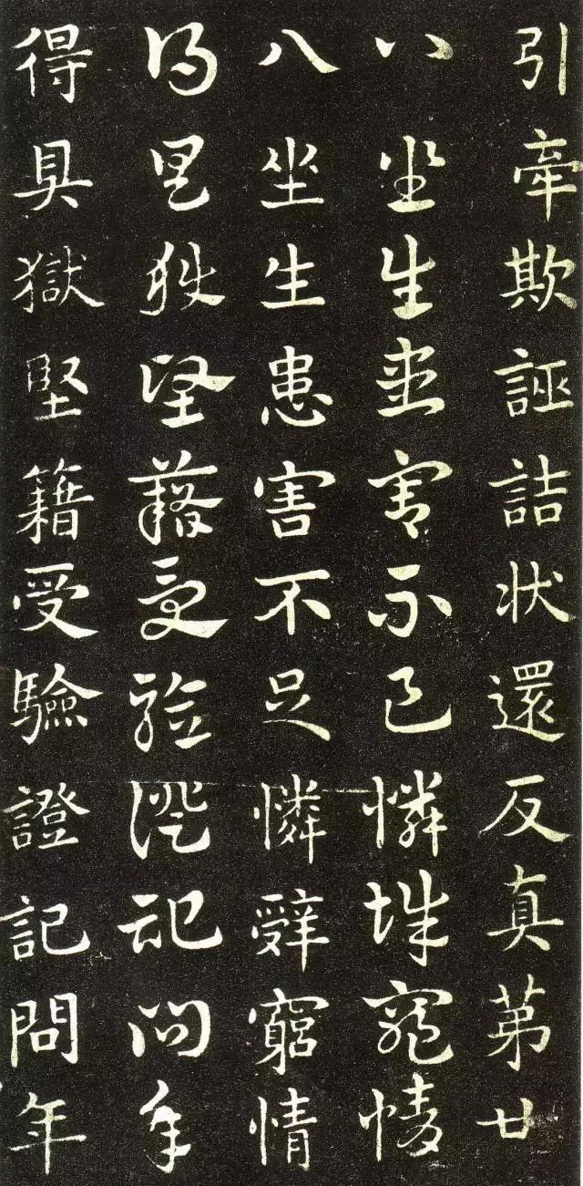 章草皇象急就章书法作品,章草急就章图片大全