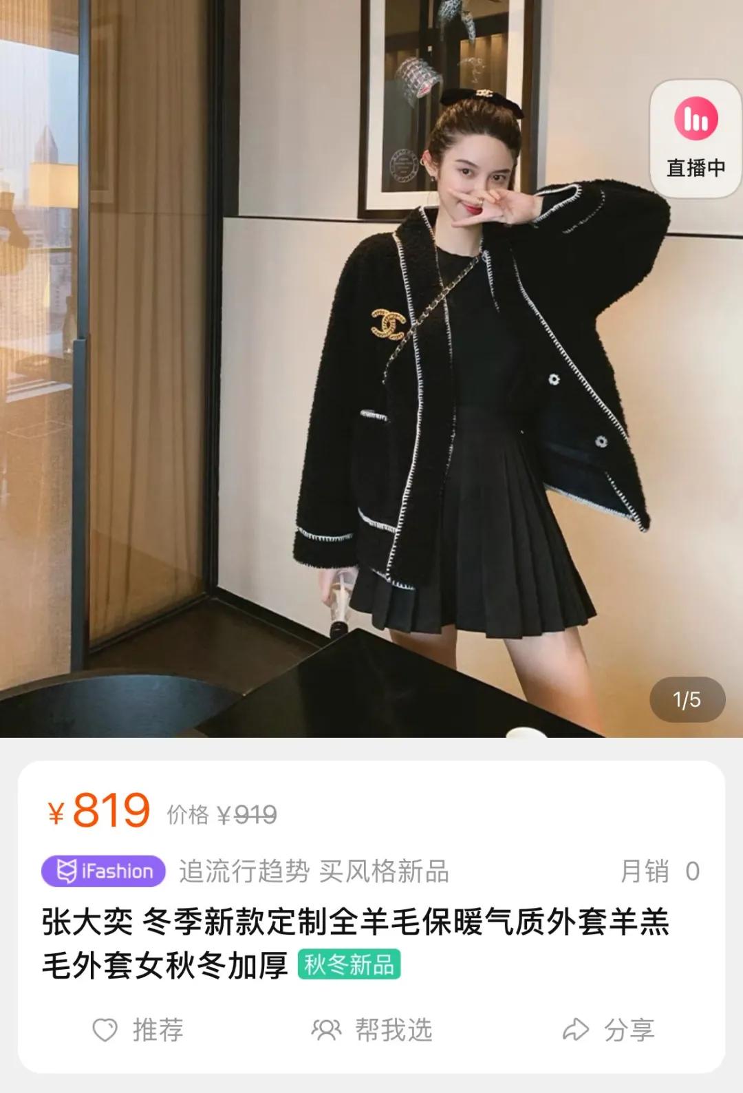 丢脸丢到国外!这么爱抄袭还被夸“国货之光”?它配吗...