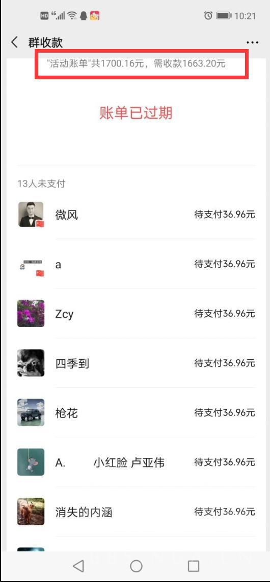 魔兽世界怀旧服严重的不公平任务,魔兽世界怀旧服公会阶段