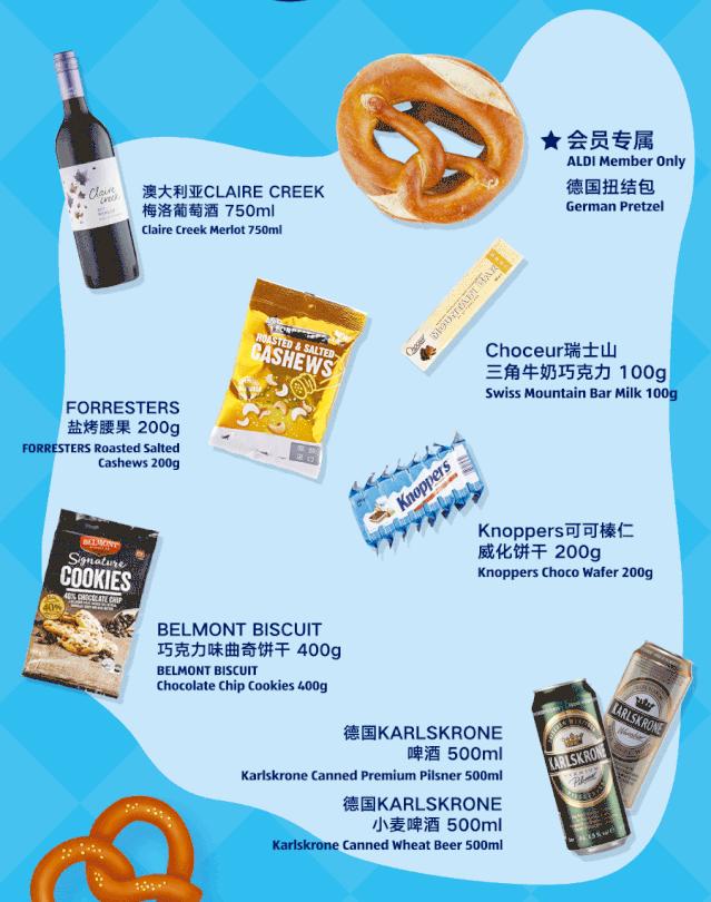 听说“超市自由”你还没实现?ALDI奥乐齐两家新店省钱攻略来袭