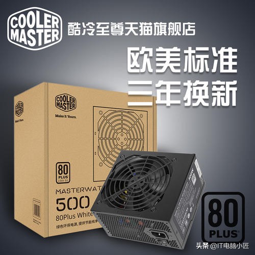 教你如何选购组装电脑,如何选择适合自己价位的组装电脑