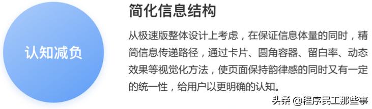 京东极速版app官方免费下载安装,京东app和京东极速版一样吗