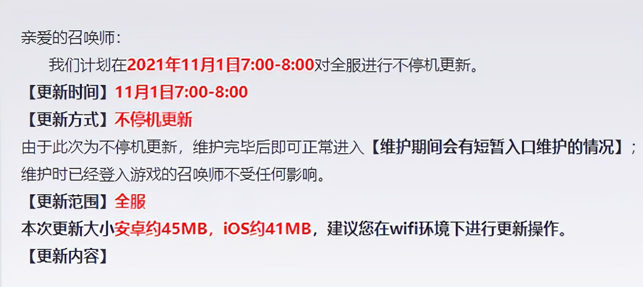 王者荣耀1月21日史诗皮肤宝箱,王者荣耀80场得史诗级皮肤