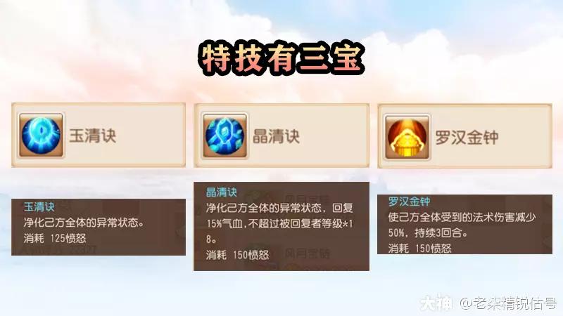 69阴曹地府平民玩家,69阴曹地府技能