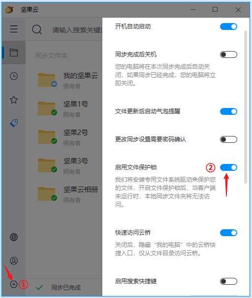 文件加密系统软件推荐,文件加密软件哪家便宜