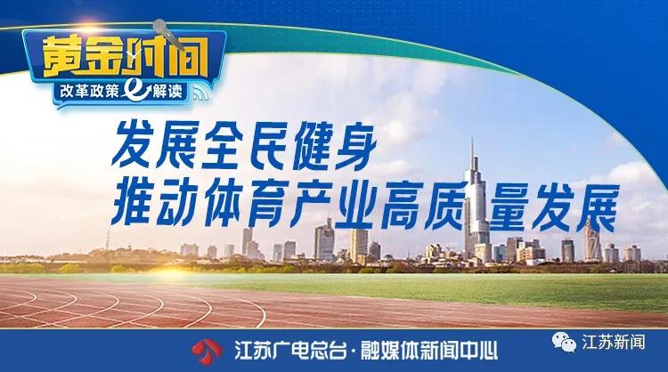 奥运冠军宅家训练方法,奥运冠军教你健身