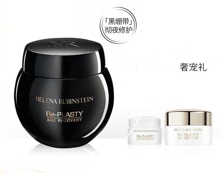 化妆品laprairie档次,laprairie是什么牌子的化妆品