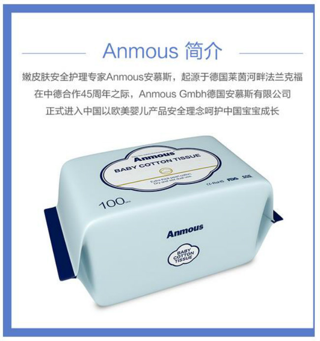 安慕斯的婴儿棉柔巾怎么样,安慕斯棉柔巾80抽跟100抽区别
