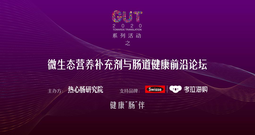 斯维诗swisse各种效果,swisse斯维诗提高新陈代谢