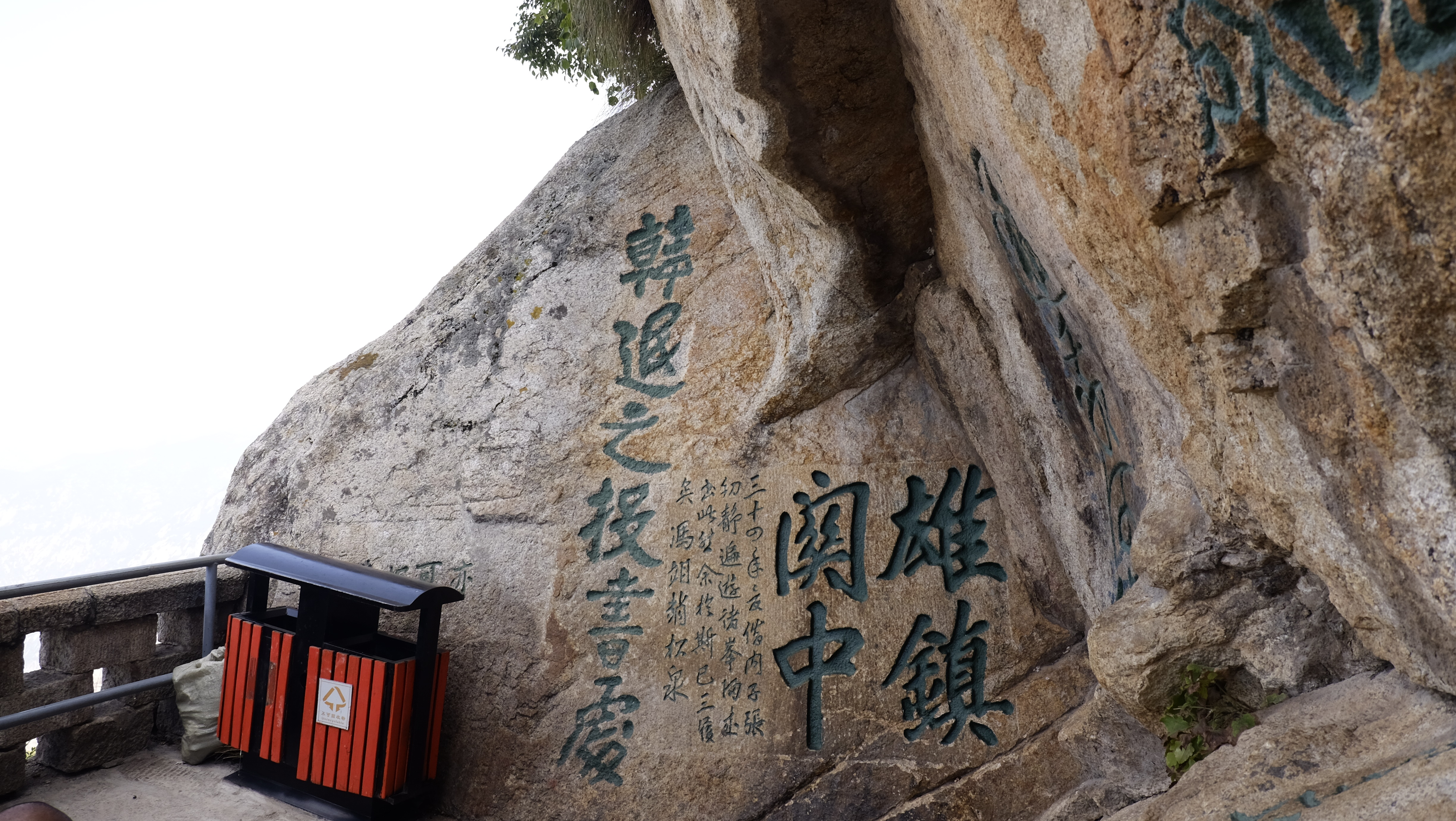 北上西下华山有危险的地方吗,恐高华山攻略