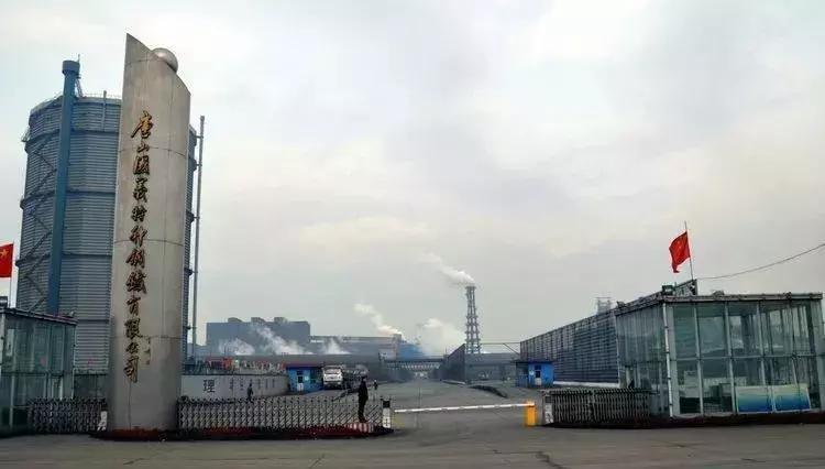 唐山关停钢铁企业名单,唐山地区钢铁企业最新名单
