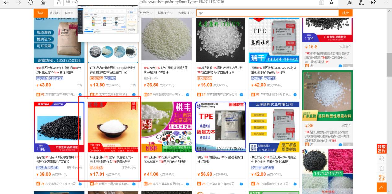 阿里巴巴流量入口讲解,阿里巴巴超级工厂流量