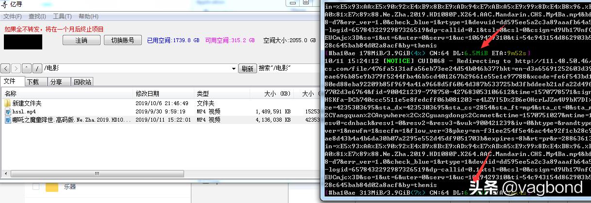 百度云无限速下载软件,不限速百度云盘手机版