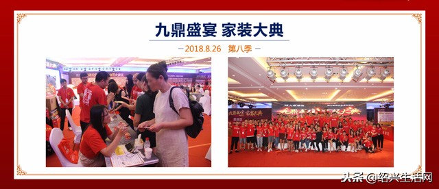 九鼎装饰专场招聘宣讲会,九鼎装饰公司招募