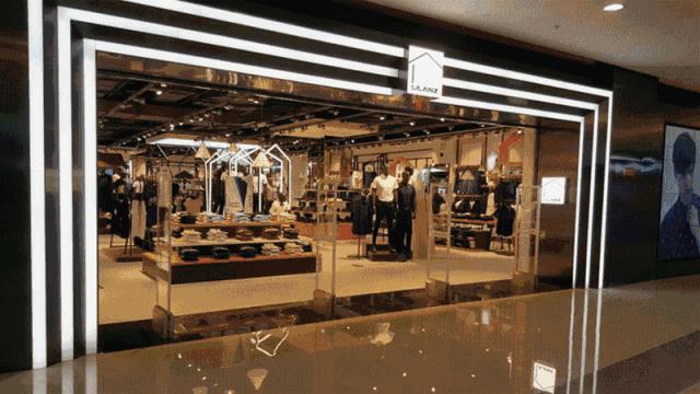 赣榆利郎,品牌时尚男装利郎