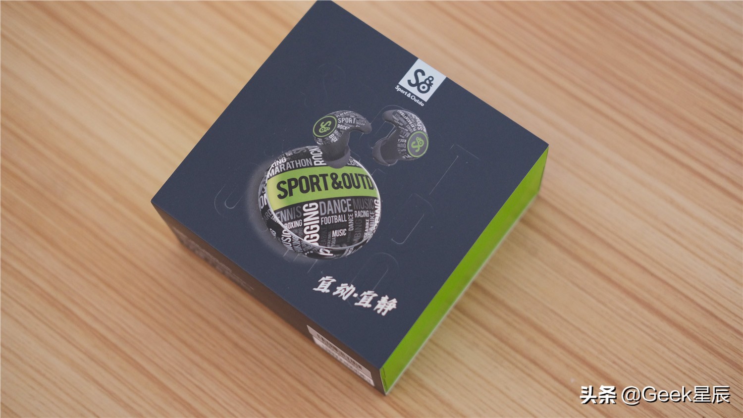 魔浪s睡眠运动蓝牙耳机,魔浪mifos蓝牙耳机怎么配对