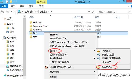 小编教你win10文件如何共享的具体方法