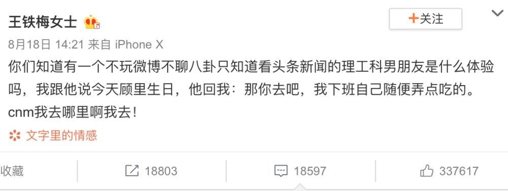 小时代发烂发臭,小时代发烂发臭片段