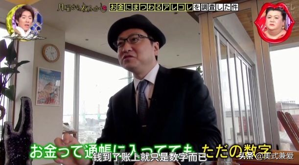 日本大叔买彩票中奖6亿一夜暴富,日本大叔买彩票中了6亿日元