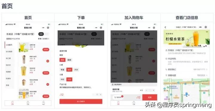 好用的微信学习小程序大全,微信小程序学习资源推荐