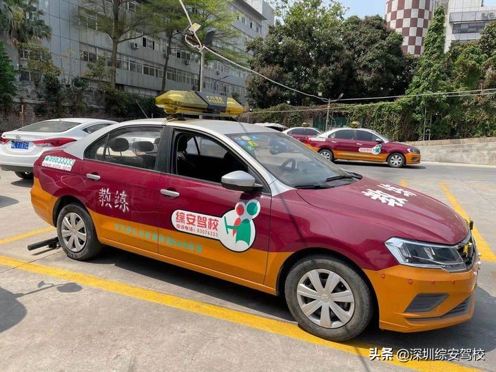 综安驾校机器人教练,深圳综安驾校视频