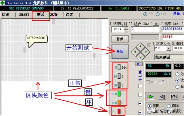 电脑蓝屏哪个硬件出问题几率大,电脑蓝屏怎么排除硬件问题