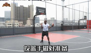 实战投篮训练野球帝,如何练好接球投篮