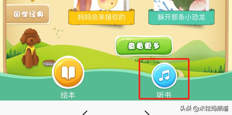 天上真能掉馅饼完整版,天上真的能掉馅饼吗