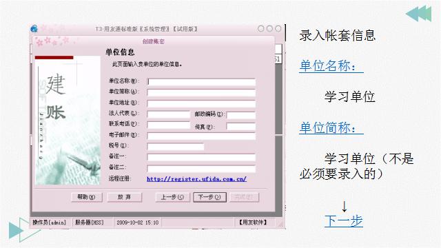 财务如何做,财务怎么通过excel做账