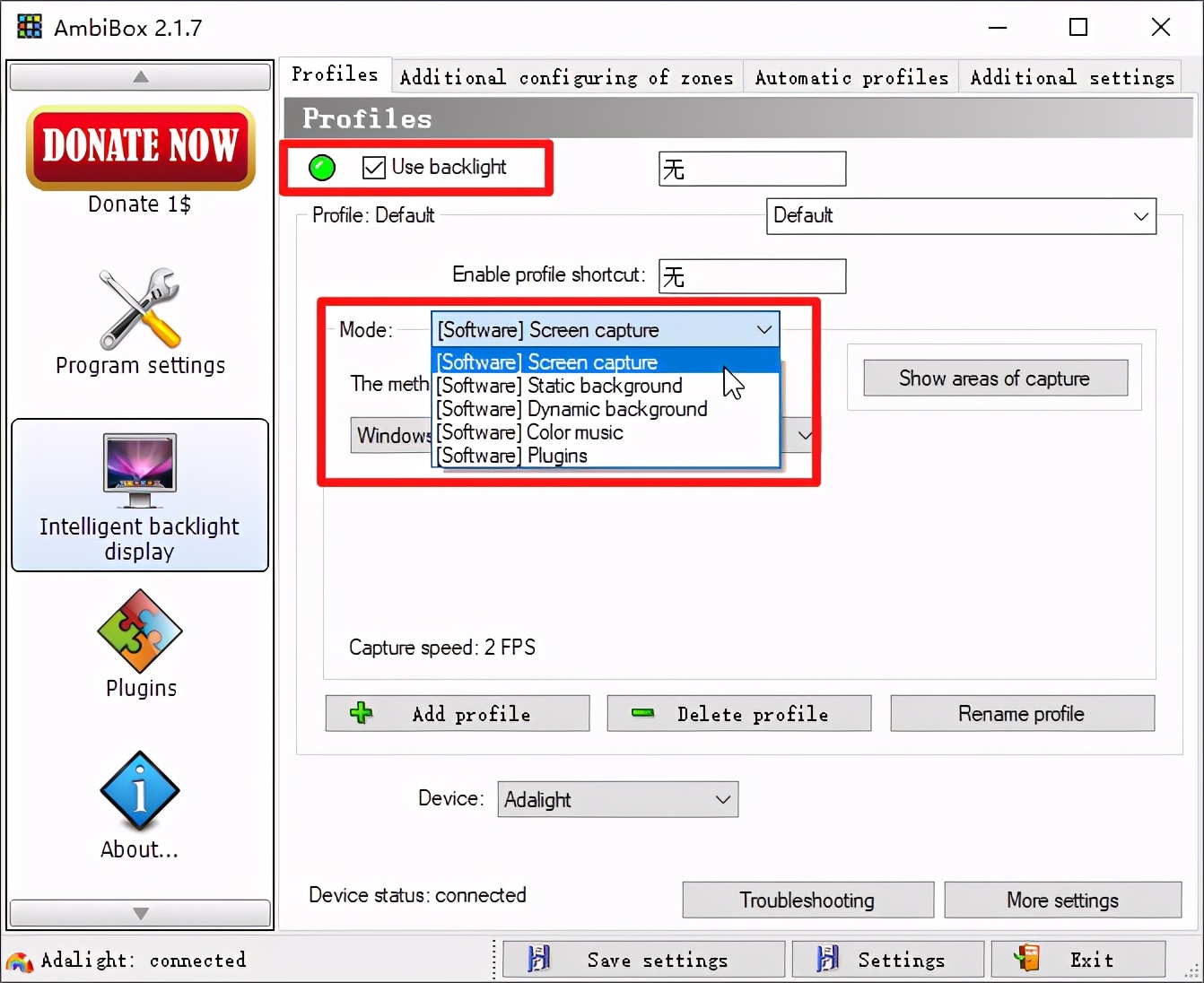 飞利浦流光溢彩显示器,制作电脑显示屏的原理