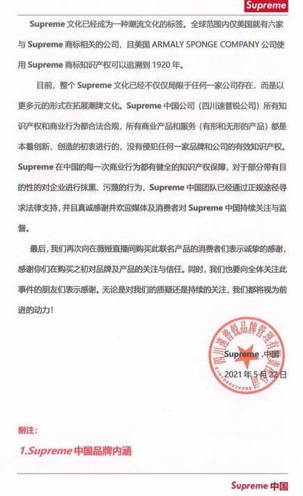 薇娅售假道歉后再次翻车,薇娅就售假道歉