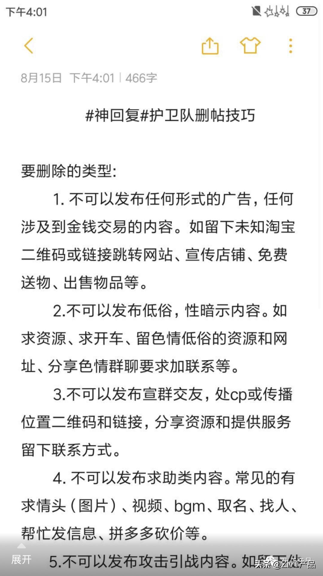 聊聊最专一的星座吧,聊聊最专一星座