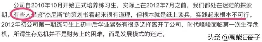 tfboys与李飞黄锐之间的故事,tf家族和李飞斗智斗勇